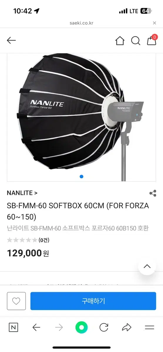 난라이트소프트 박스 softnbox forza 60 a급